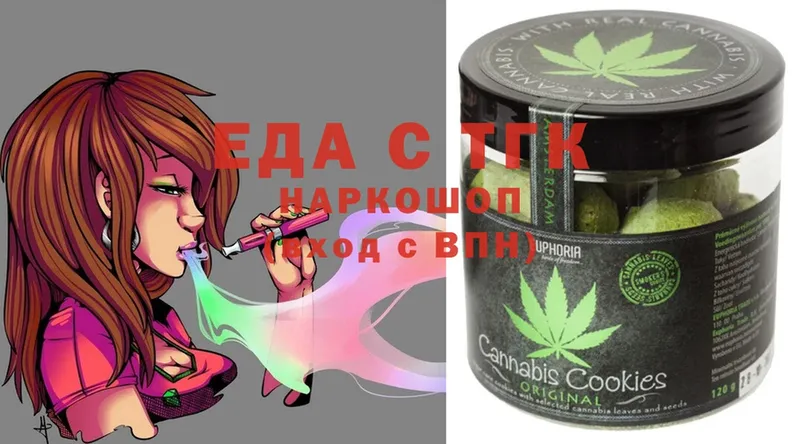 Cannafood конопля Макарьев