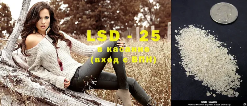 даркнет сайт  Макарьев  LSD-25 экстази ecstasy 